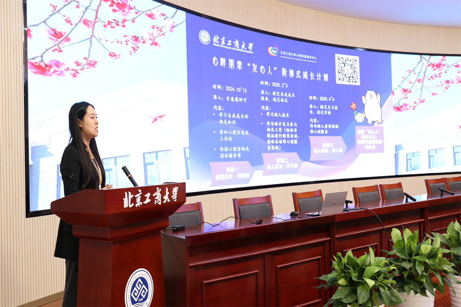 银娱优越会·GEG(中国)股份有限公司