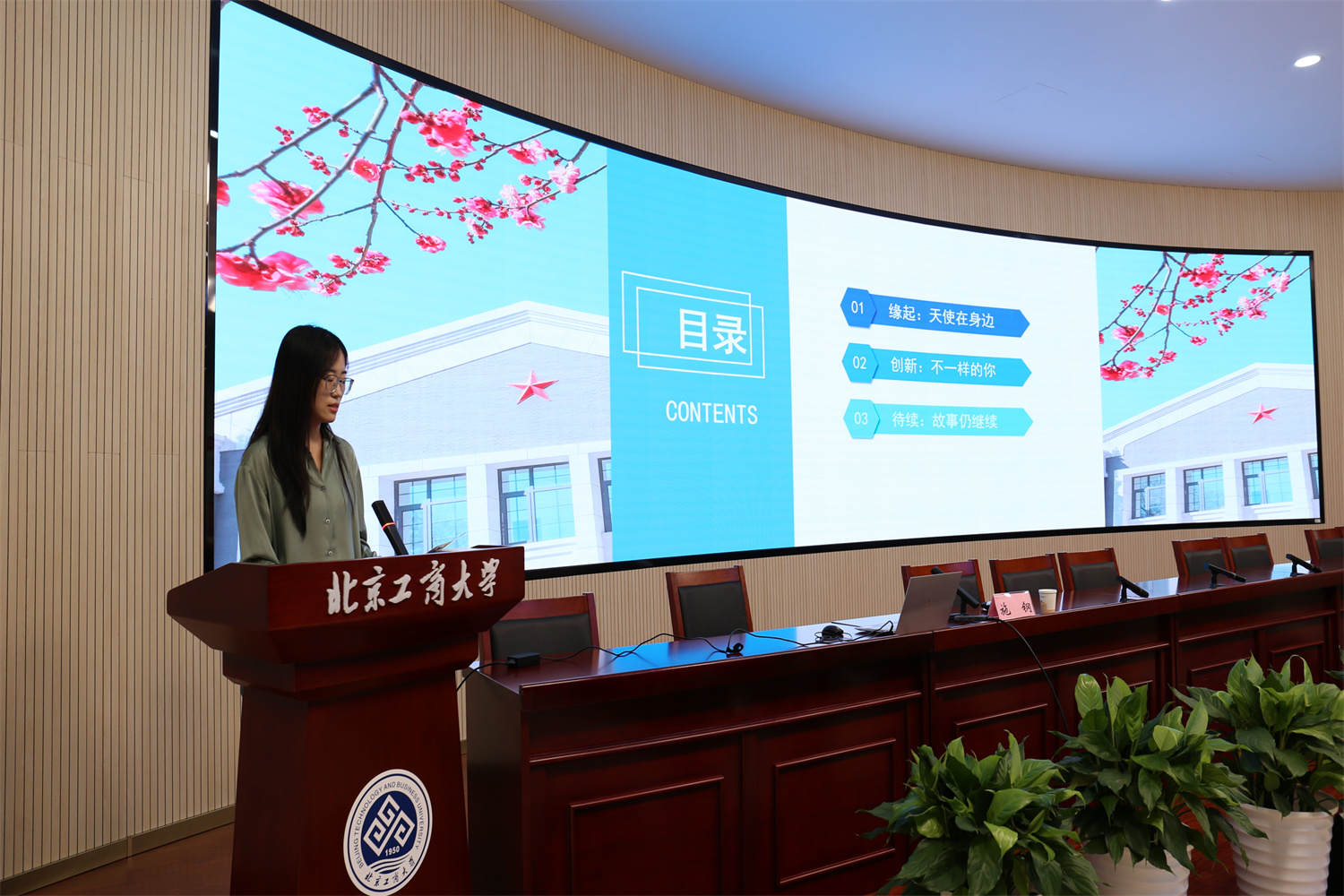 银娱优越会·GEG(中国)股份有限公司