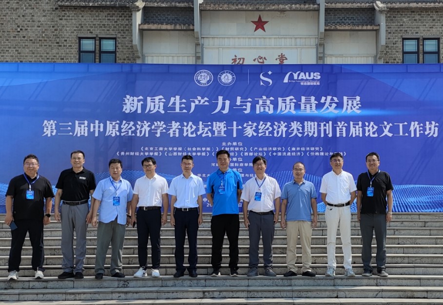 银娱优越会·GEG(中国)股份有限公司