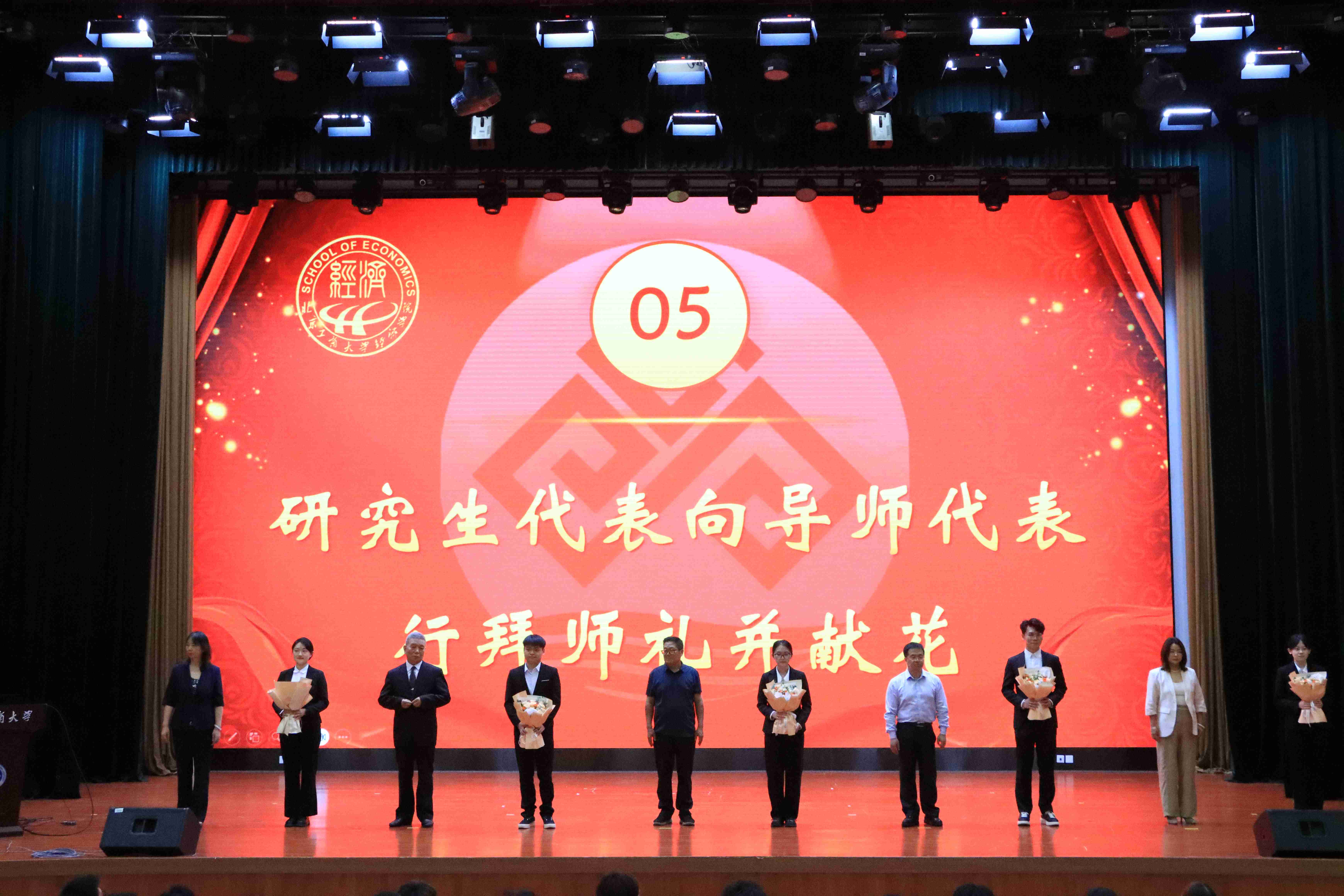 银娱优越会·GEG(中国)股份有限公司