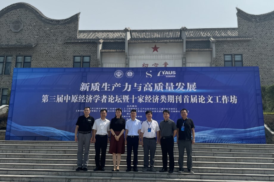 银娱优越会·GEG(中国)股份有限公司