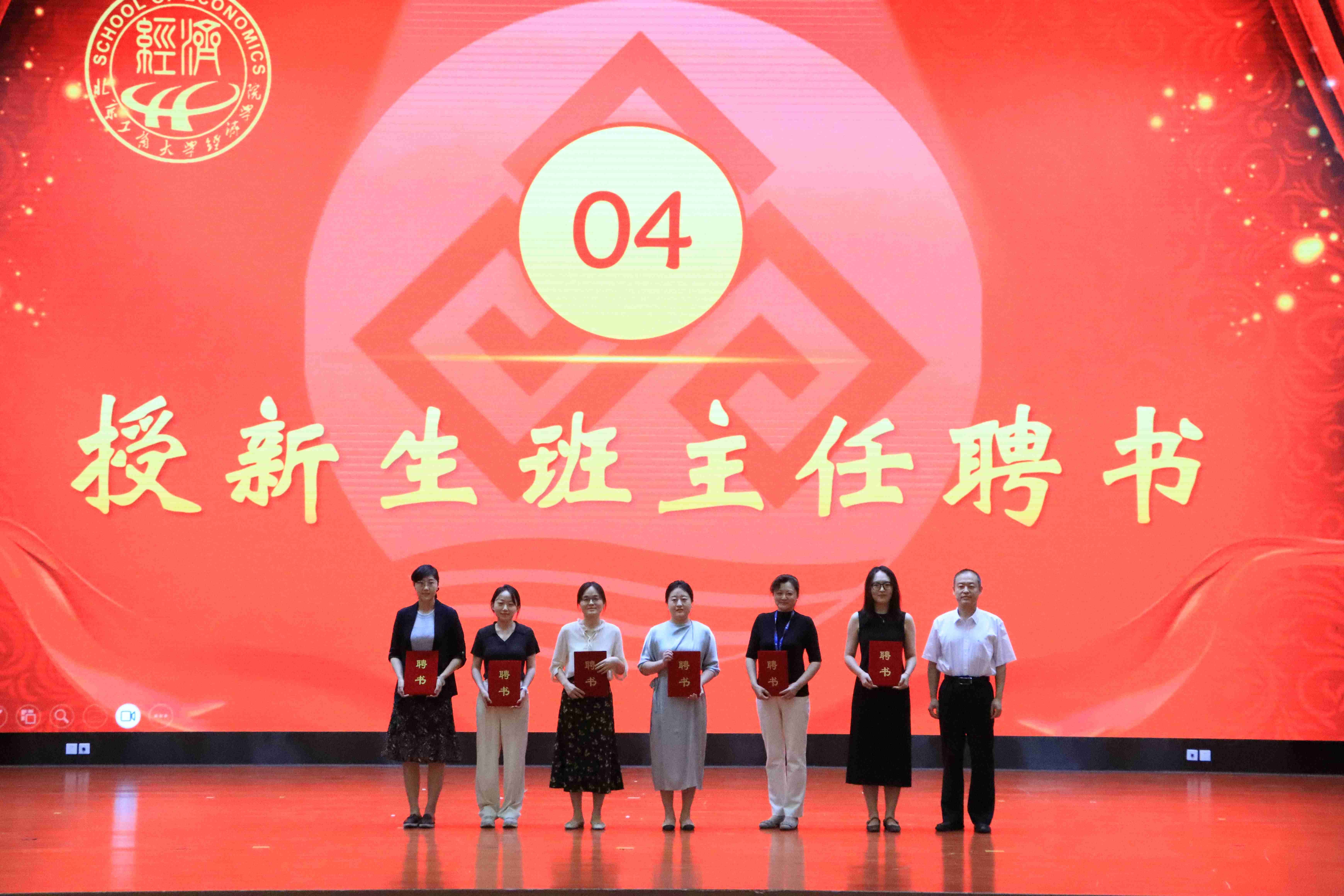 银娱优越会·GEG(中国)股份有限公司