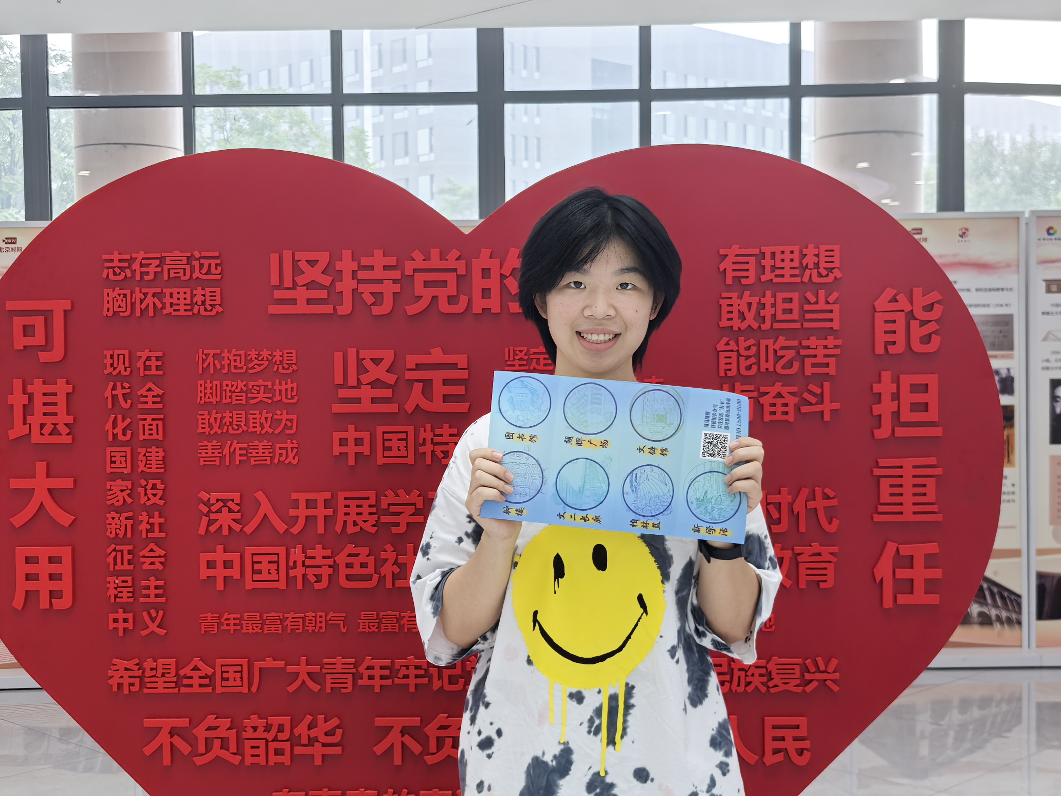 银娱优越会·GEG(中国)股份有限公司