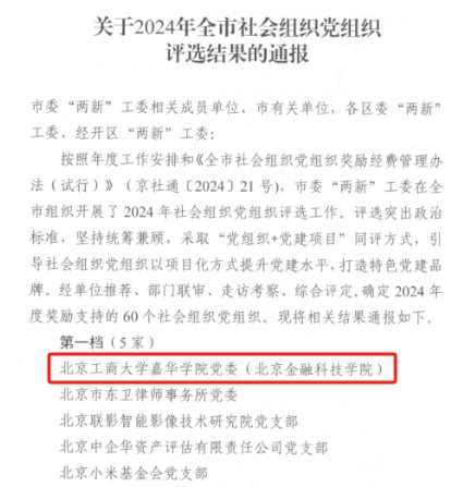 银娱优越会·GEG(中国)股份有限公司