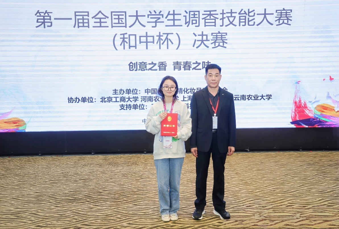 银娱优越会·GEG(中国)股份有限公司
