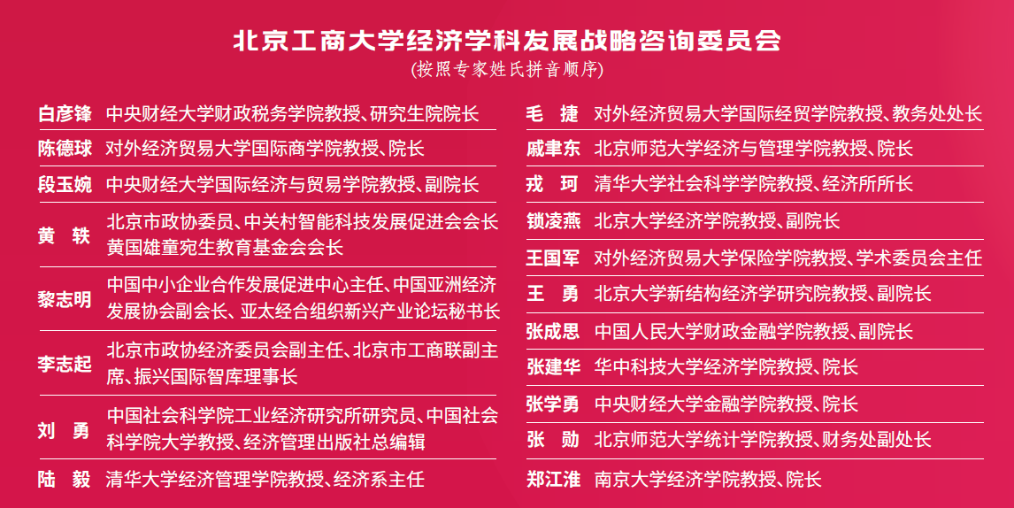 银娱优越会·GEG(中国)股份有限公司