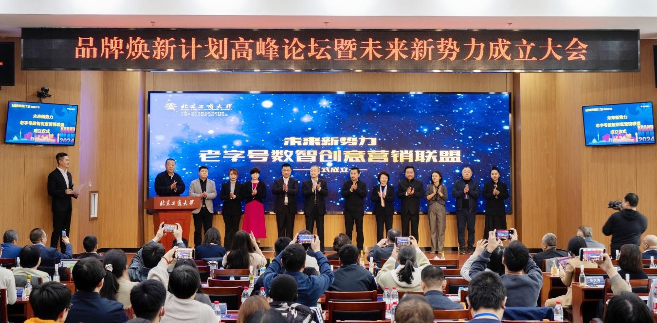 银娱优越会·GEG(中国)股份有限公司