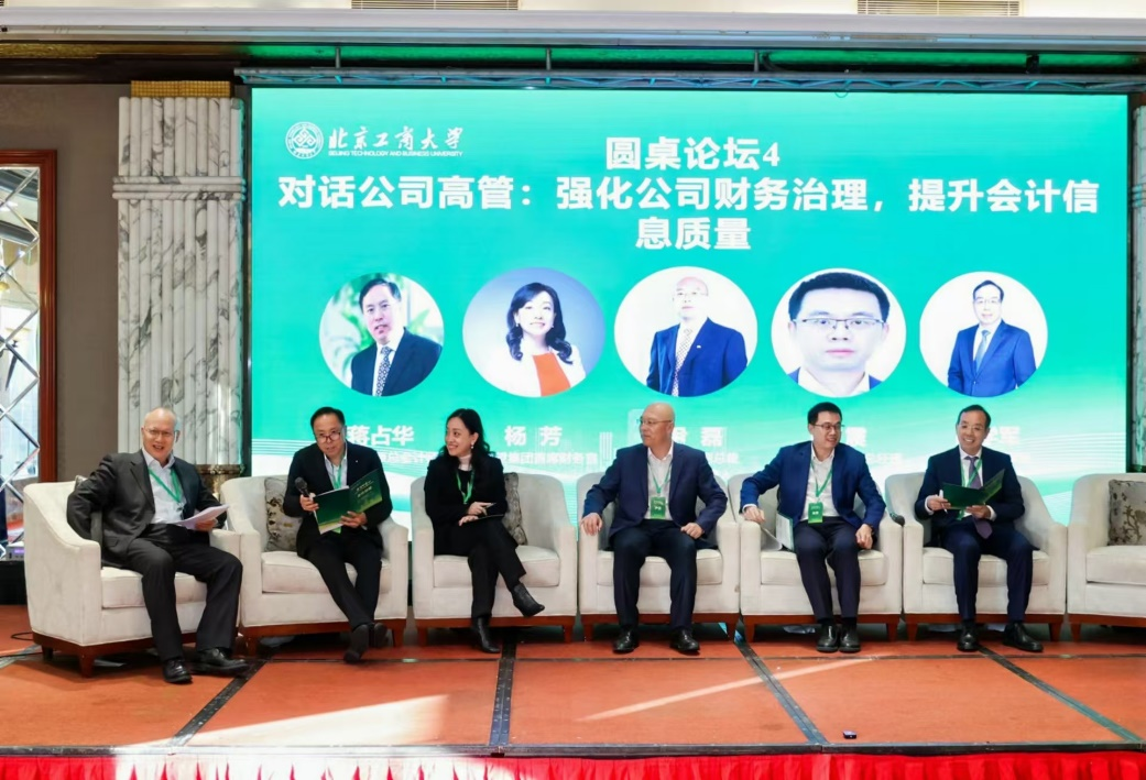 银娱优越会·GEG(中国)股份有限公司