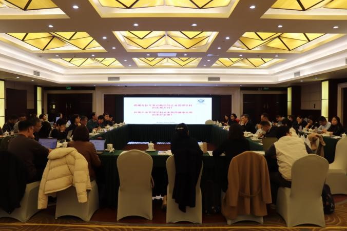 银娱优越会·GEG(中国)股份有限公司