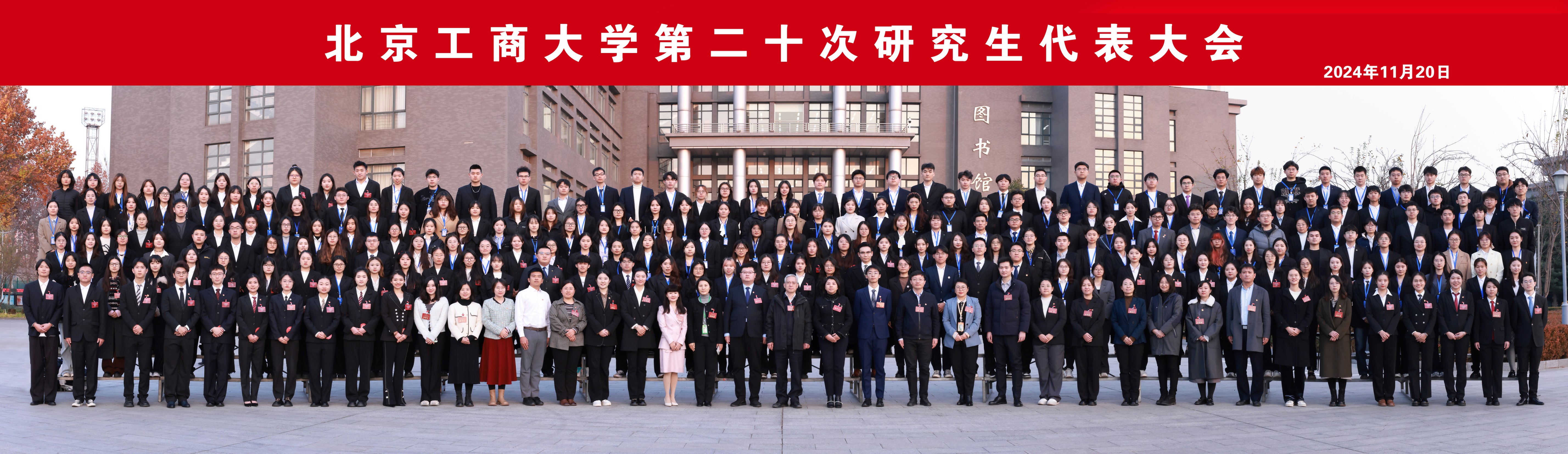 银娱优越会·GEG(中国)股份有限公司