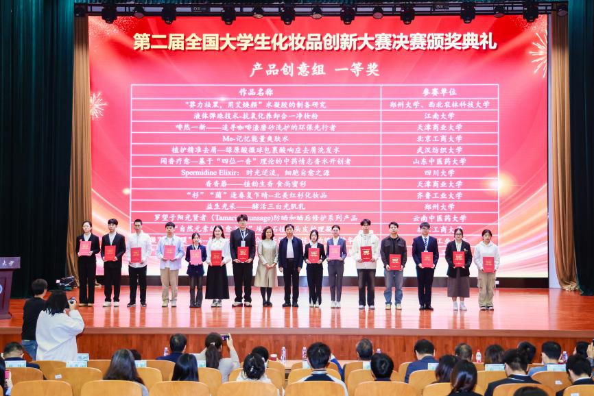 银娱优越会·GEG(中国)股份有限公司
