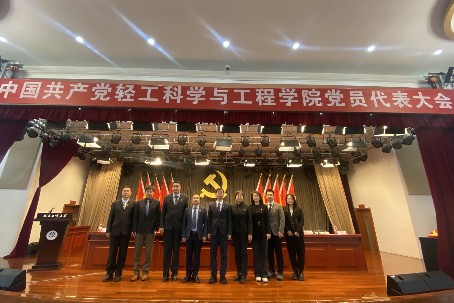 银娱优越会·GEG(中国)股份有限公司
