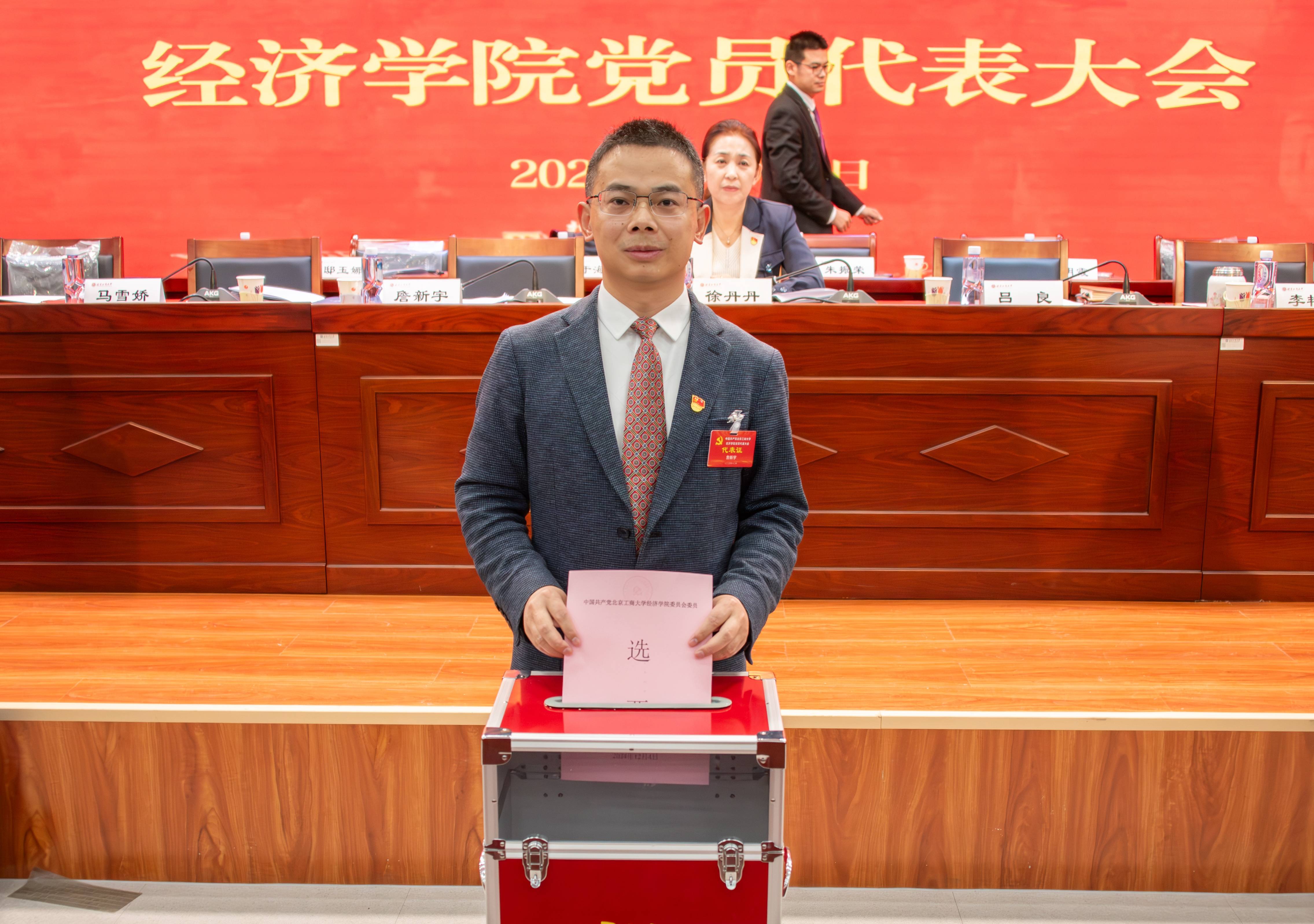银娱优越会·GEG(中国)股份有限公司