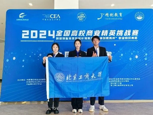 银娱优越会·GEG(中国)股份有限公司