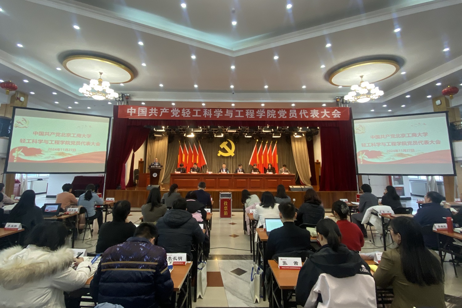 银娱优越会·GEG(中国)股份有限公司