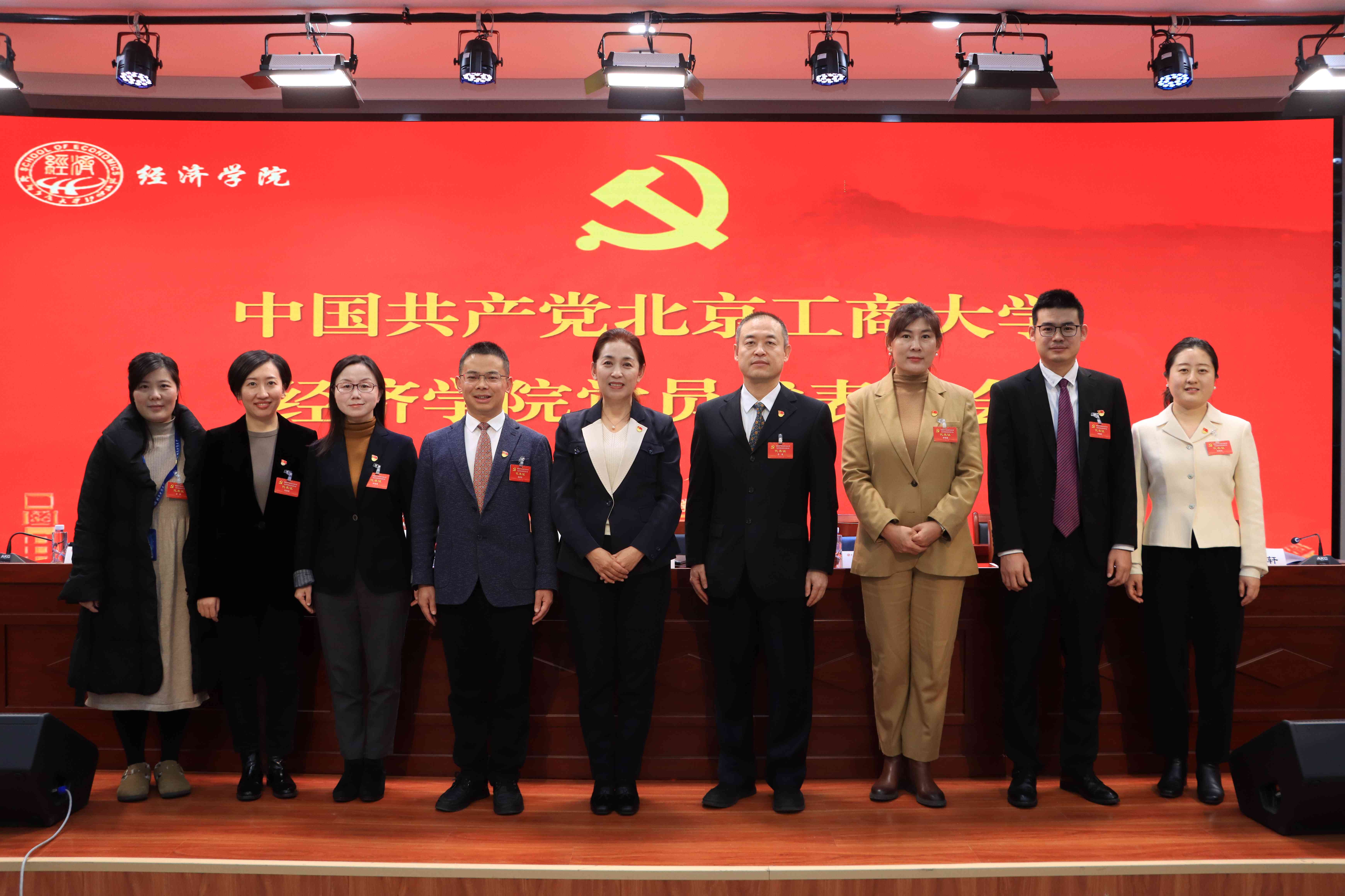 银娱优越会·GEG(中国)股份有限公司
