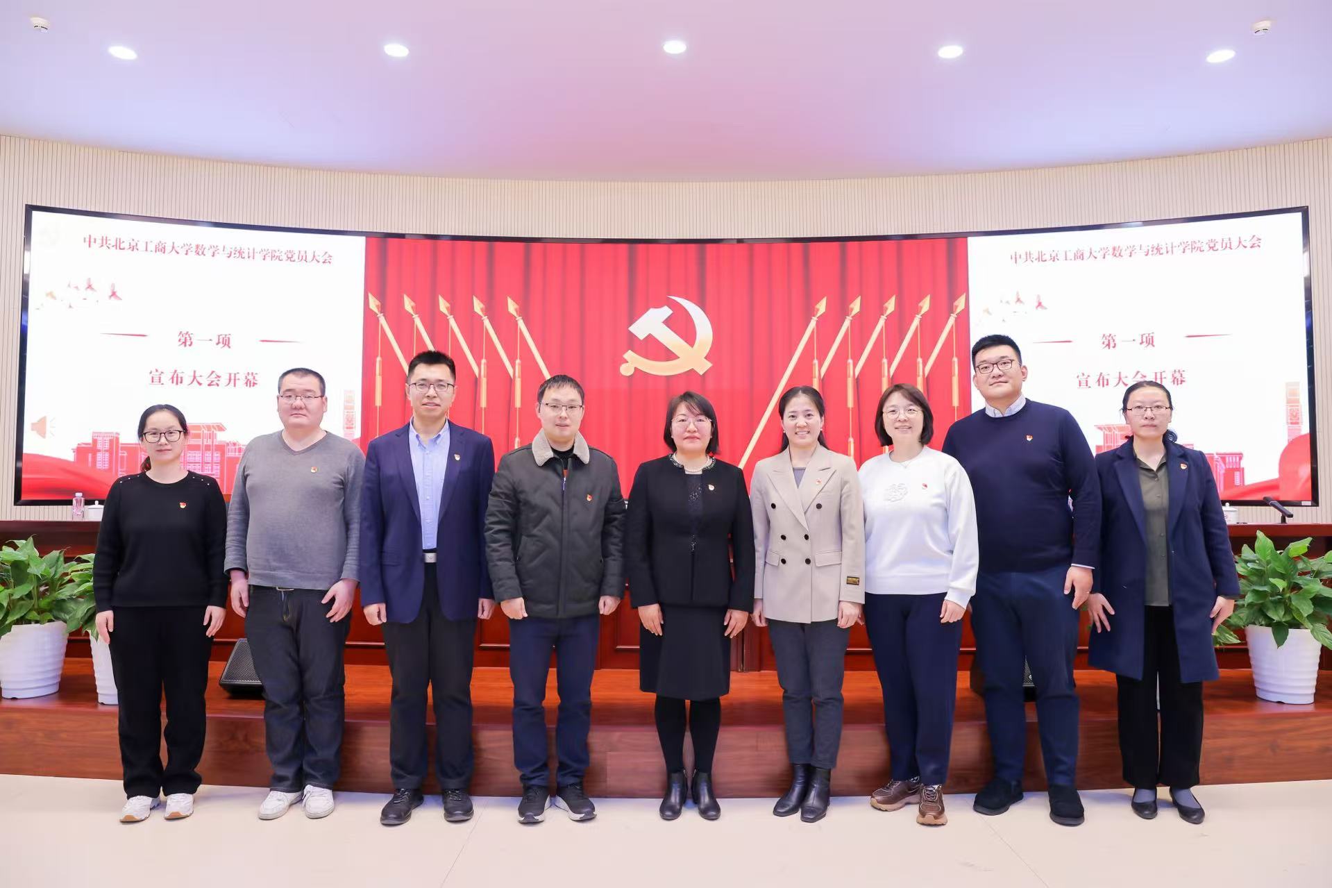 银娱优越会·GEG(中国)股份有限公司