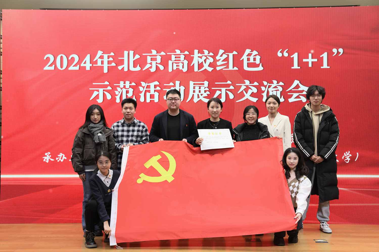 银娱优越会·GEG(中国)股份有限公司