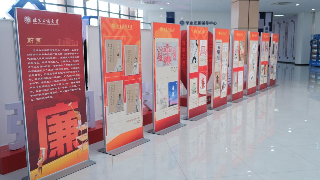 银娱优越会·GEG(中国)股份有限公司