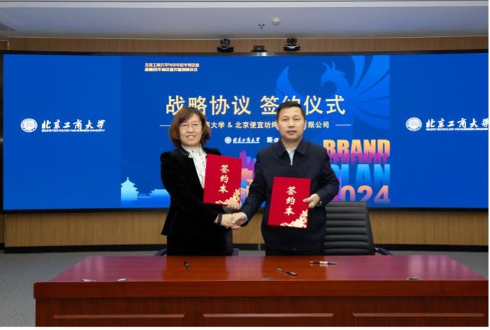 银娱优越会·GEG(中国)股份有限公司