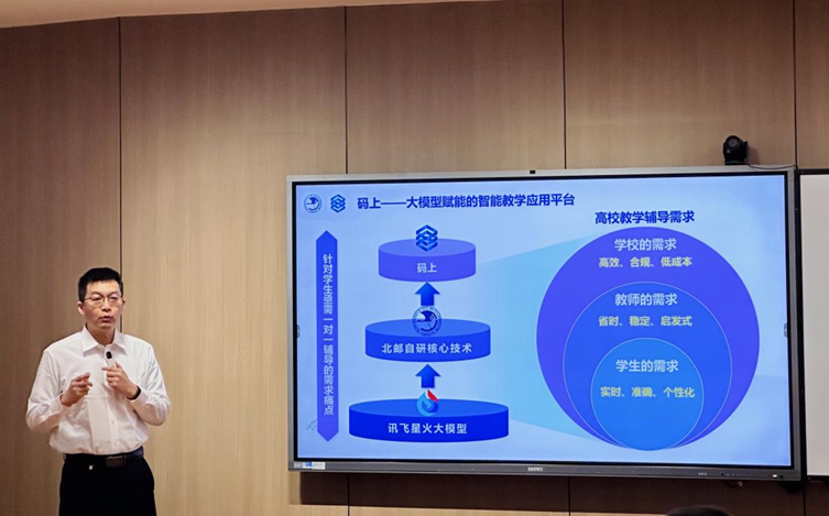银娱优越会·GEG(中国)股份有限公司