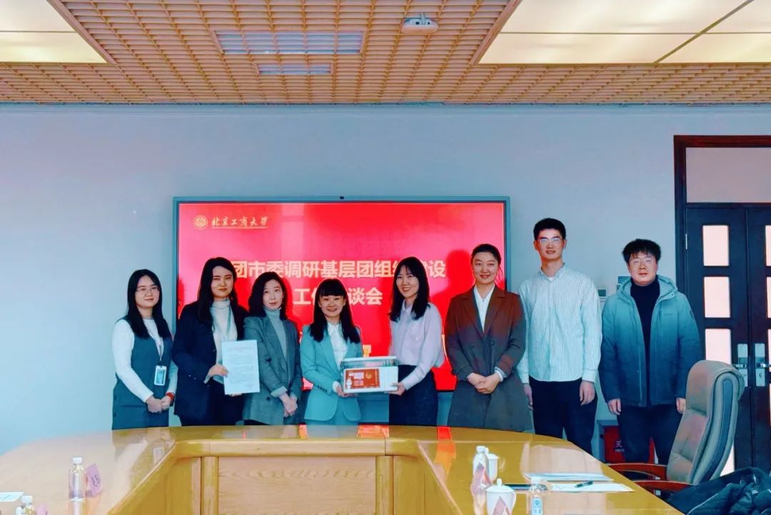 银娱优越会·GEG(中国)股份有限公司