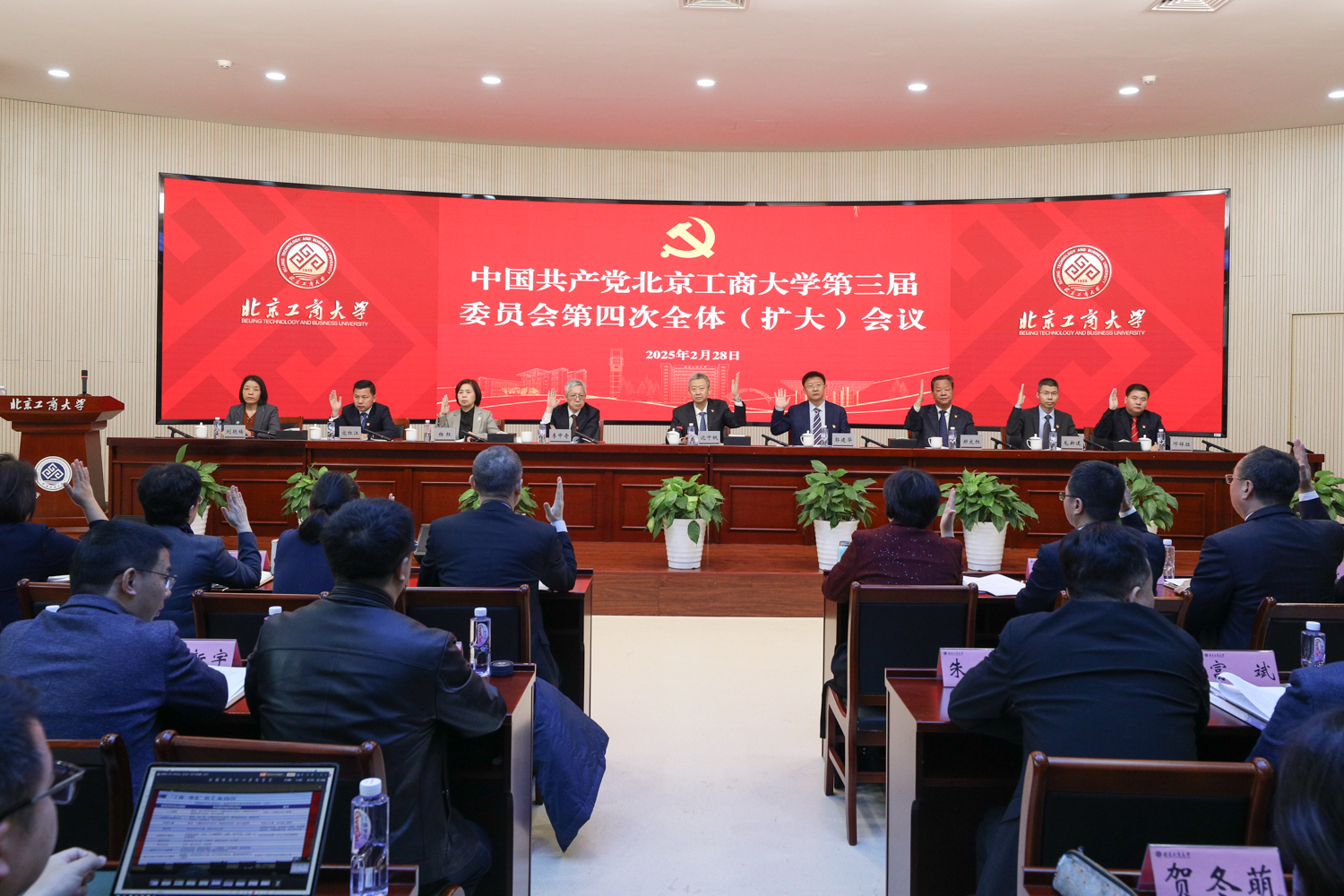 银娱优越会·GEG(中国)股份有限公司