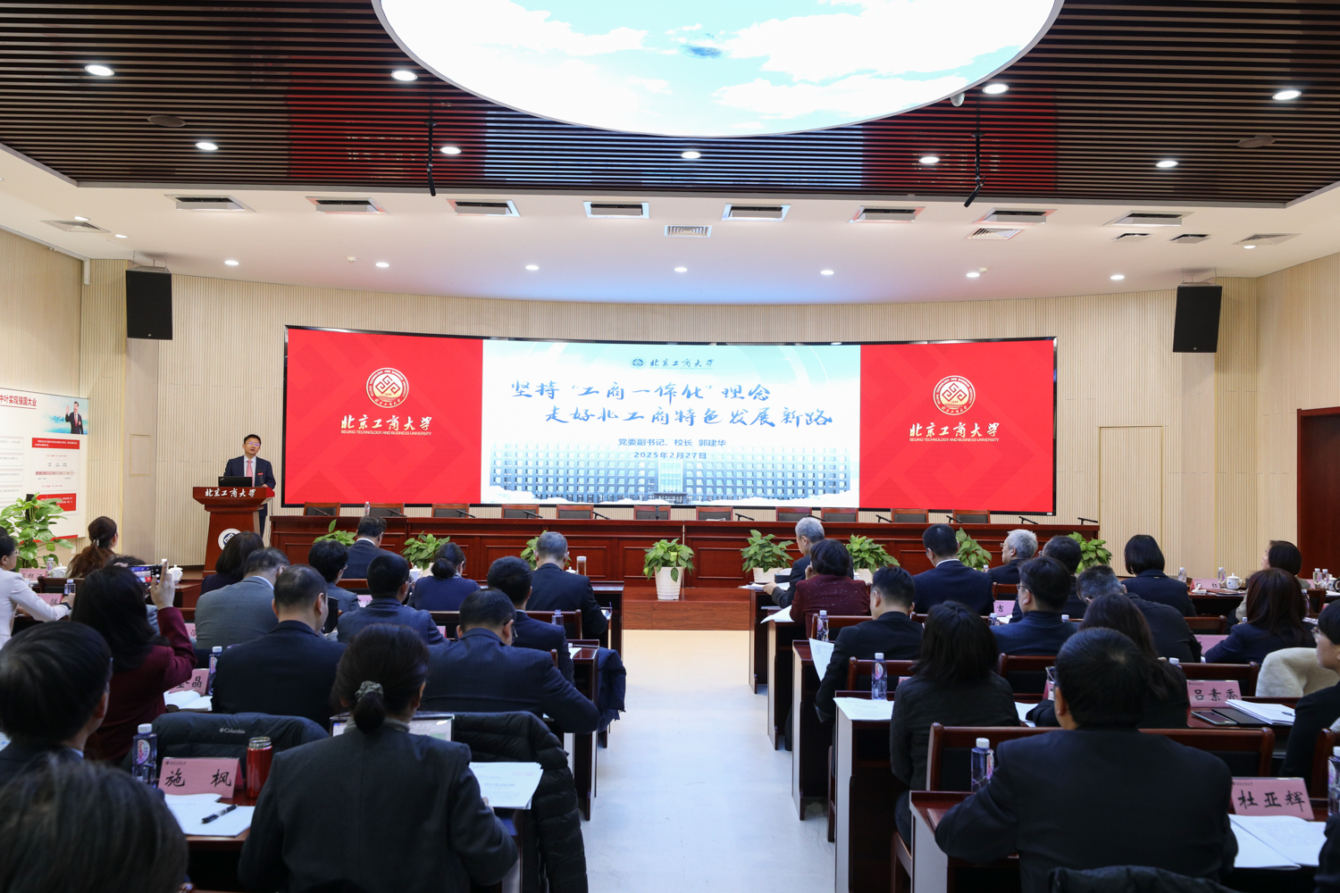 银娱优越会·GEG(中国)股份有限公司