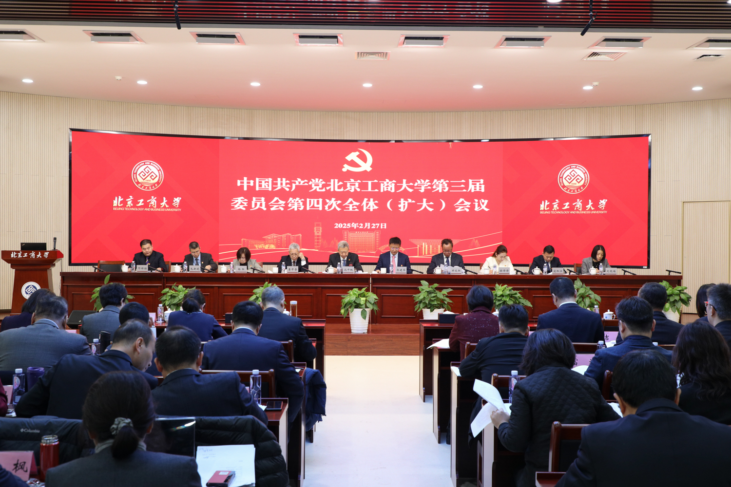 银娱优越会·GEG(中国)股份有限公司