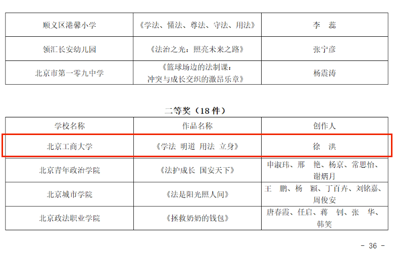 银娱优越会·GEG(中国)股份有限公司