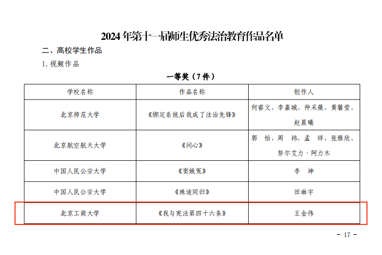 银娱优越会·GEG(中国)股份有限公司