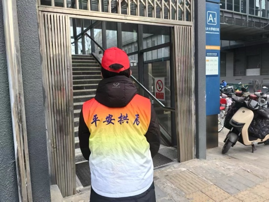 银娱优越会·GEG(中国)股份有限公司
