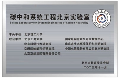 银娱优越会·GEG(中国)股份有限公司