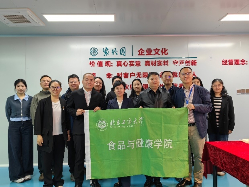 银娱优越会·GEG(中国)股份有限公司