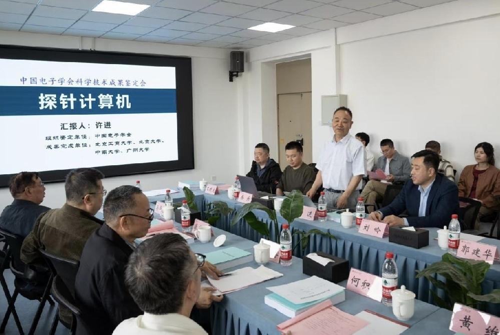 银娱优越会·GEG(中国)股份有限公司