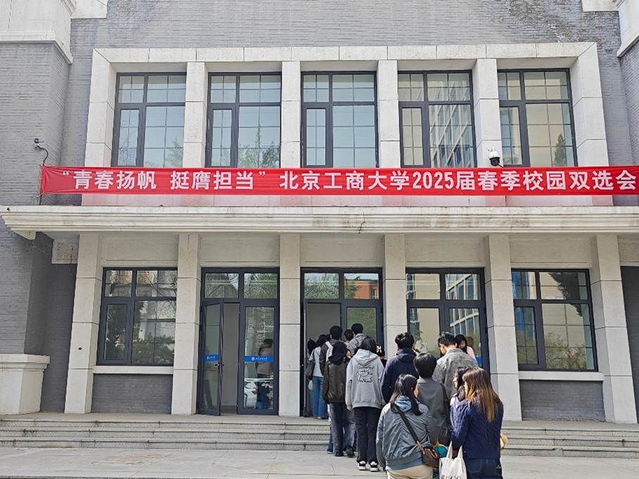银娱优越会·GEG(中国)股份有限公司
