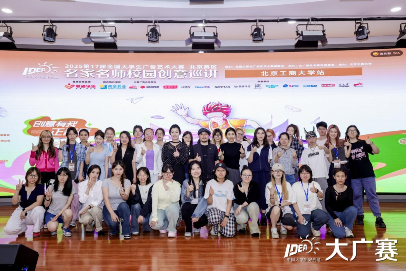 银娱优越会·GEG(中国)股份有限公司