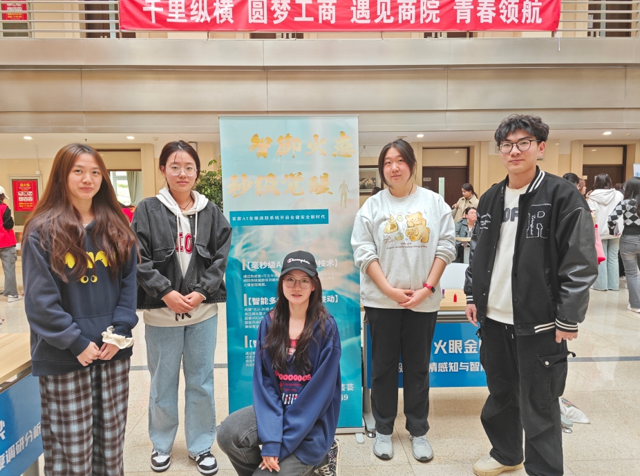 银娱优越会·GEG(中国)股份有限公司