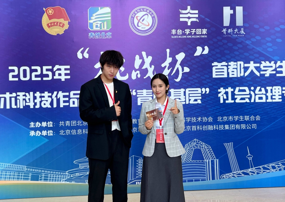 银娱优越会·GEG(中国)股份有限公司