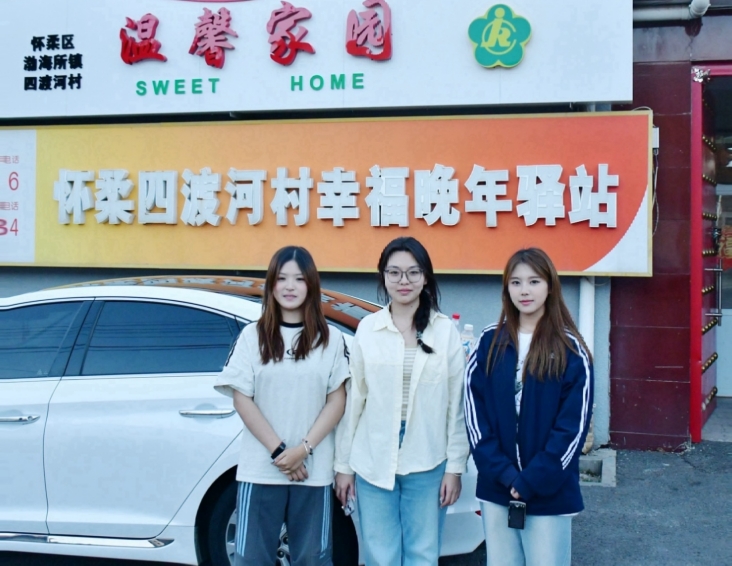 银娱优越会·GEG(中国)股份有限公司