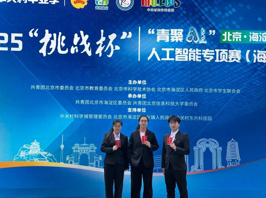 银娱优越会·GEG(中国)股份有限公司