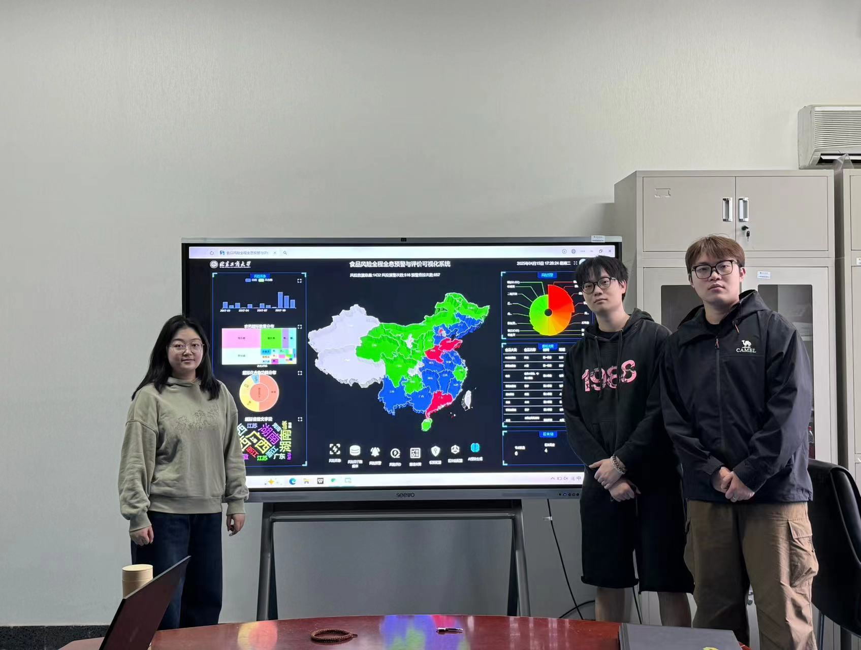 银娱优越会·GEG(中国)股份有限公司