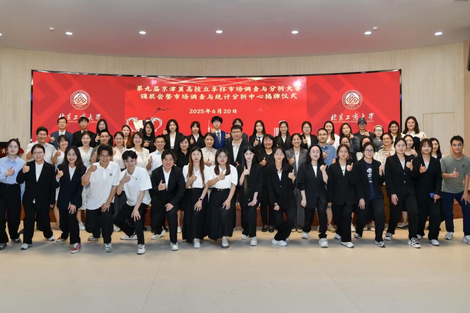 银娱优越会·GEG(中国)股份有限公司