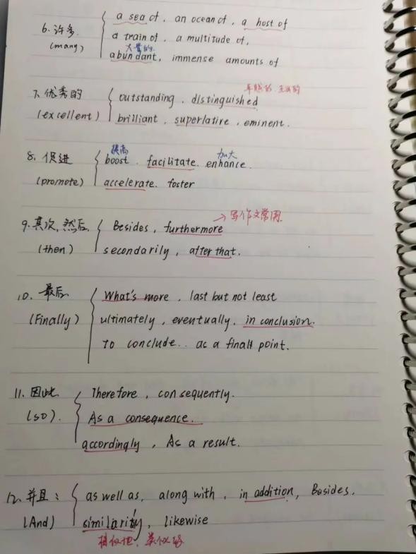 银娱优越会·GEG(中国)股份有限公司