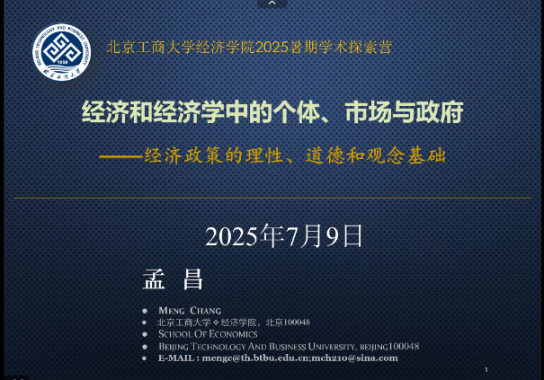 银娱优越会·GEG(中国)股份有限公司