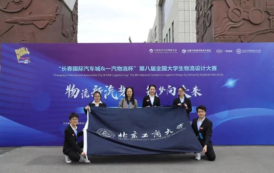 银娱优越会·GEG(中国)股份有限公司