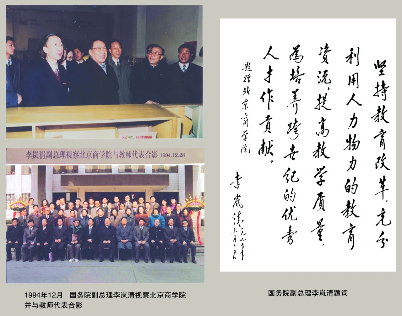 银娱优越会·GEG(中国)股份有限公司