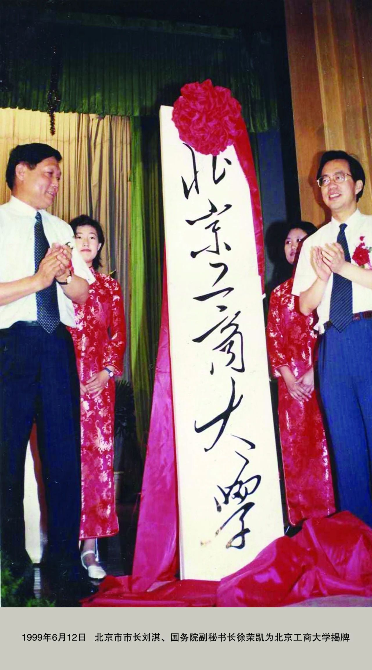 银娱优越会·GEG(中国)股份有限公司