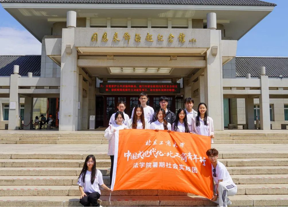 银娱优越会·GEG(中国)股份有限公司