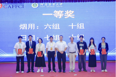 银娱优越会·GEG(中国)股份有限公司